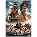 ���Q�̏t�H -��d���_- DVD-BOXI