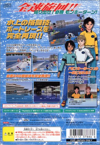 �����L�[�^�[��V BANDAI THE BEST�C���[�W