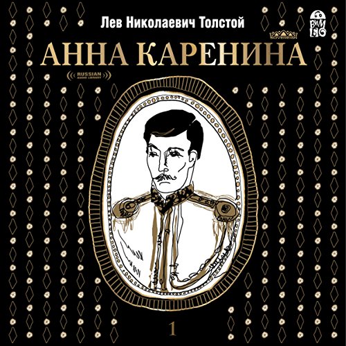 Anna Karenina Vol. 1