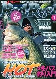 Rod & Reel (ロッド&リール) 2010年 01月号 [雑誌]