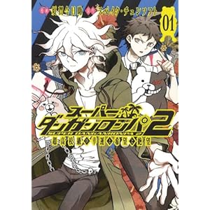 �X�[�p�[�_���K�������p2 �����Z���̍K�^�Ɗ�]�Ɛ�](1) (�}�b�O�K�[�f���R�~�b�N�X Beat's�V���[�Y)