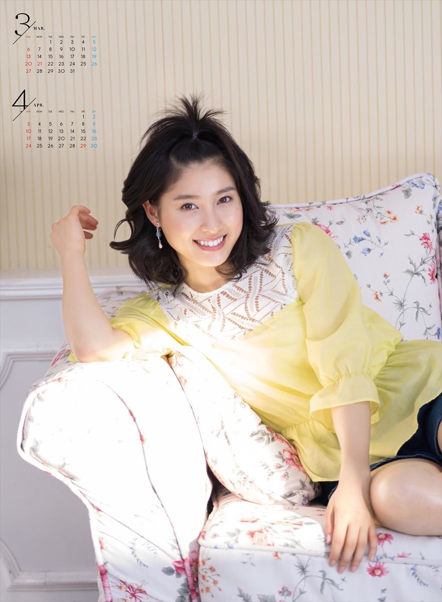 土屋太鳳 2016年 カレンダー 壁掛け B3