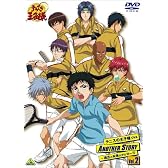 テニスの王子様 OVA ANOTHER STORY ~過去と未来のメッセージ Vol.2 <最終巻> [DVD]