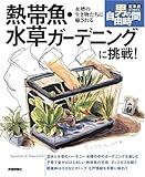 Ǯ�ӵ������𥬡��ǥ˥󥰤�ĩ��!���������ʪ�������������