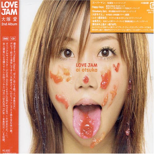 LOVE JAM (DVD付)