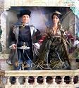 Barbie & Ken As Romeo & Juliet Limited Edition Together Forever Collection (1997)
