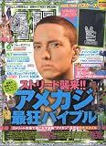 411 (フォー・ダブワン) 2009年 06月号 [雑誌]