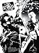 Six String Electric -Guitar Tab-Music Book