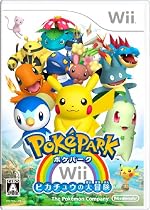 ポケパークWii ~ピカチュウの大冒険~ 特典 Wiiリモコン用ピカチュウ3Dステッカー付き