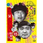 �_�E���^�E���̃K�L�̎g���₠��ւ�� �j�ʎZ300�����˔j�L�ODVD