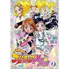 ふたりはプリキュア Max Heart 1 [DVD]