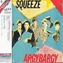 Argybargy
