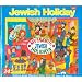 Jewish Holiday Floor Puzzle