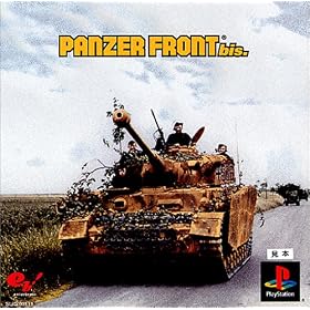 Panzer Front bis.[Import Japonais]
