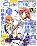 �ŷ�G'smagazine (�ǥ󥲥��������ޥ�����) 2006ǯ 07��� [����]