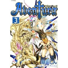 Aventura 3 (�V���E�X�R�~�b�N�X)