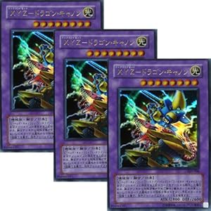 Carte yu gi oh amazon
