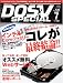 DOSV SPECIAL (ドスブイスペシャル) 2006年 07月号 [雑誌]