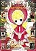Gothic & Lolita Bible vol. 22 with pattern
