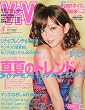 ViVi ( ヴィヴィ )2009年 08月号 [雑誌]