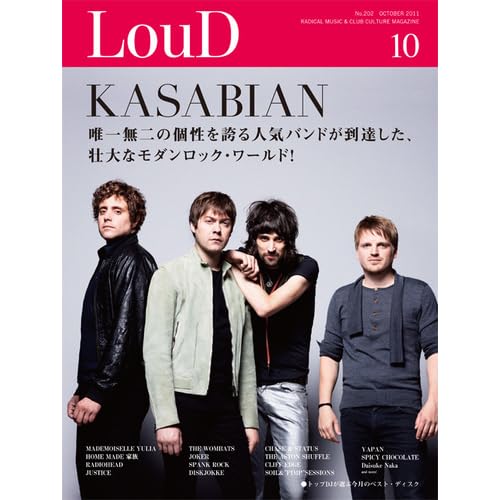 LOUD 2011年Vol.202 表紙画像