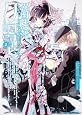 Ikoku Meiro no Croisee