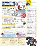 Nintendo DREAM (ニンテンドードリーム) 2012年 03月号 [雑誌]-