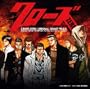 Crows Zero, Original Sound Track