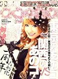 ������ ageha (������) 2007ǯ 11��� [����]