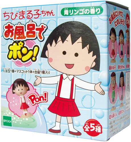 お風呂でポン！ちびまる子ちゃん　１個　（2735）