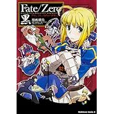 Fate/Zero �� (���ɥ��拾�ߥå�����������)