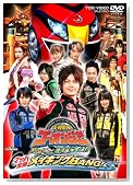 ���_����S�[�I���W���[ THE MOVIE ���C�L���O�̃C���[�W���g�傷��