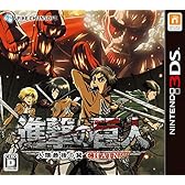 進撃の巨人~人類最後の翼~CHAIN