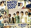 �u�Ăǂ� 2009(�́`Team River �o�[�W����)�yD-BOYS(+��c�D!)�z[SSCX-10481/5]�v