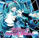 初音ミク DANCE REMIX vol.1 (オムニバス ,初音ミク ,ROCKETMAN )