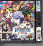 Baseball Stars (Neogeo)