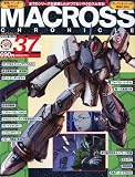 MACROSS CHRONICLE (マクロス・クロニクル) 2009年 12/24号 [雑誌]
