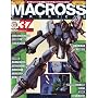 MACROSS CHRONICLE (�}�N���X�E�N���j�N��) 2009�N 12/24�� [�G��]