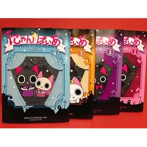 �ɂ��ς��� �R�~�b�N 1-4���Z�b�g (PASH!COMICS)