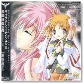 Eternal Love 2007�̃C���[�W���g�傷��