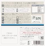 CYBER �����֥ե꡼��2(PSP/PS3/DS/Wii��)