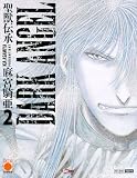 Produkt-Bild: Dark Angel #2 (2000, Panini)