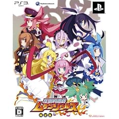 圧倒的遊戯ムゲンソウルズ(限定版)