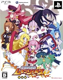 圧倒的遊戯ムゲンソウルズ(限定版) 予約特典 ビジュアルブック付き