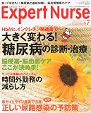Expert Nurse (エキスパートナース) 2010年 07月号 [雑誌]