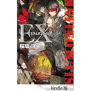 �X�����I�����C�� �d�w