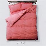 シビラ sybilla 枕カバー リネン Linen Mサイズ43×63ｃｍ …