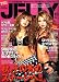 JELLY (ジェリー) 2008年 10月号 [雑誌]