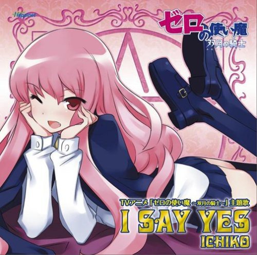 I SAY YES ICHIKO