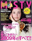 MISTY (ミスティ) 2008年 12月号 [雑誌]